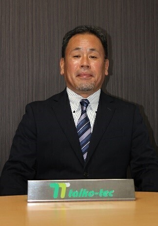 株式会社タイコーテック 代表取締役 高山公久